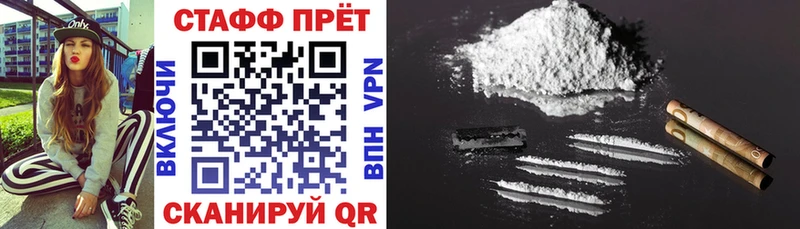 Купить закладку Большой Камень АМФ NBOMe МЕФ Гашиш Марихуана