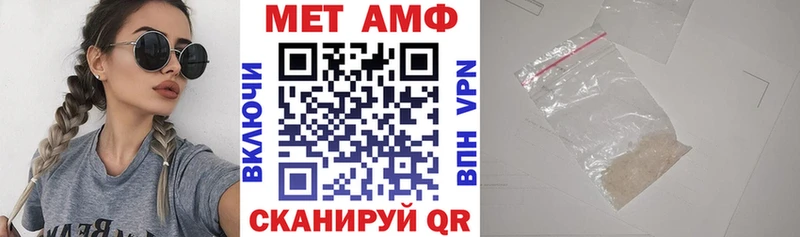 кракен tor Большой Камень Амфетамин Розовый