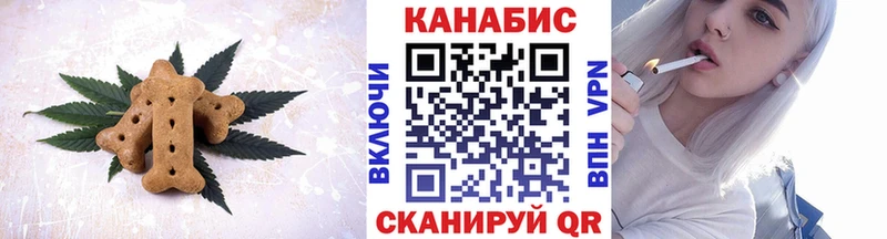 Cannafood конопля  Большой Камень 