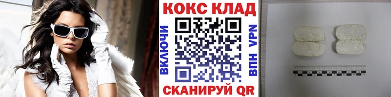 КОКАИН FishScale  Большой Камень 