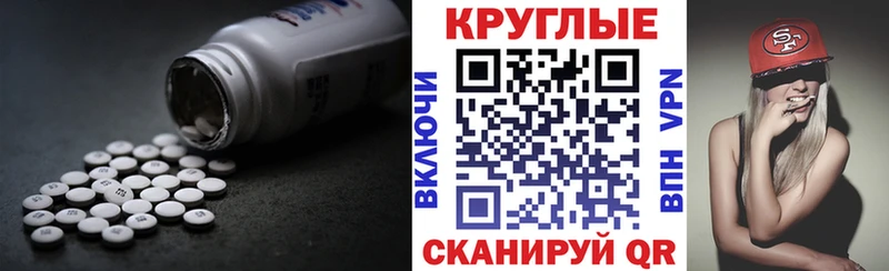 Экстази MDMA  shop клад  Большой Камень 