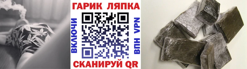shop формула  Большой Камень  Гашиш AMNESIA HAZE 