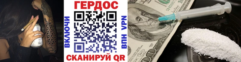 гидра онион  как найти закладки  Большой Камень  Героин герыч 