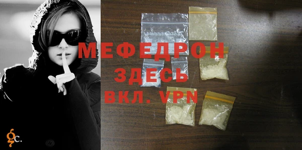 герыч Чегем