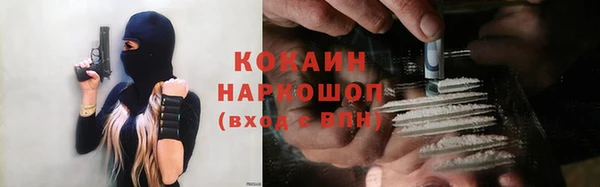 кокаин колумбия Алексеевка