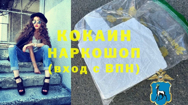 кокаин колумбия Алексеевка