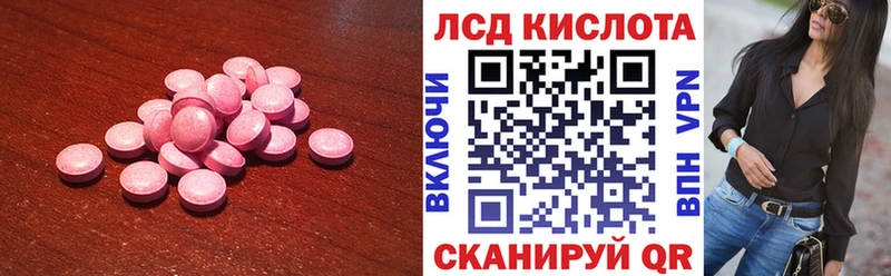 закладка  blacksprut   ЛСД экстази кислота  Большой Камень 