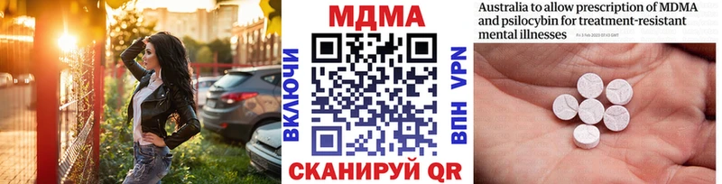 МДМА VHQ  KRAKEN рабочий сайт  Большой Камень 