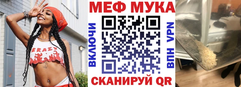 Мефедрон VHQ  Большой Камень 