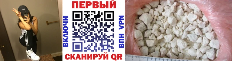 МЕТАМФЕТАМИН кристалл  Большой Камень 