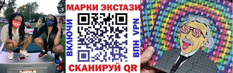 Марки 25I-NBOMe 1500мкг Большой Камень