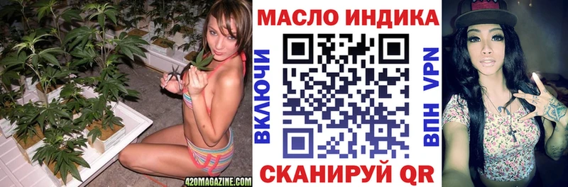 ТГК жижа  Большой Камень 